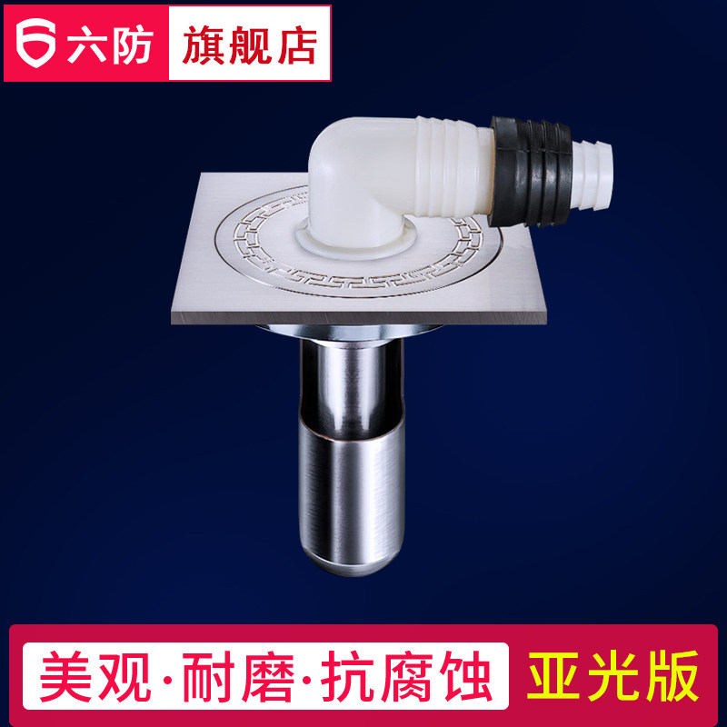 六防全铜新款全密封洗衣机防返水防虫防臭地漏卫生间阳台厨房地漏