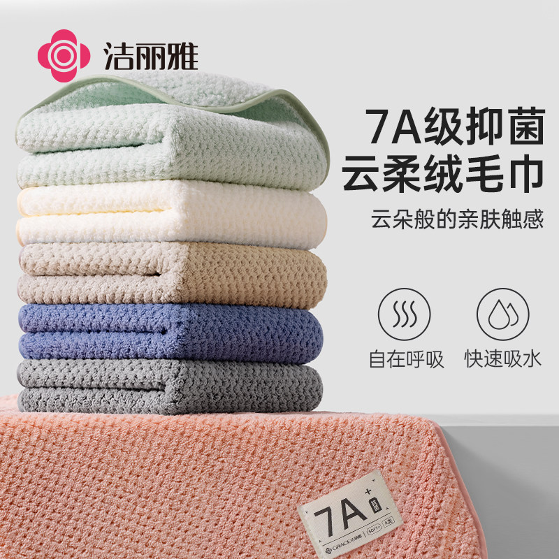 ��7A�־�*A��Ʒ�ʡ������� ������7A�־���Ů���ܸ����ë�� 12.9Ԫ