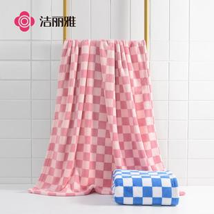 洁丽雅棋盘格浴巾吸水亲肤男女家用洗澡裹巾擦拭居家非纯棉大毛巾
