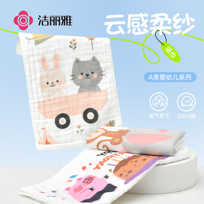 洁丽雅纱布纯棉毛巾A类吸水