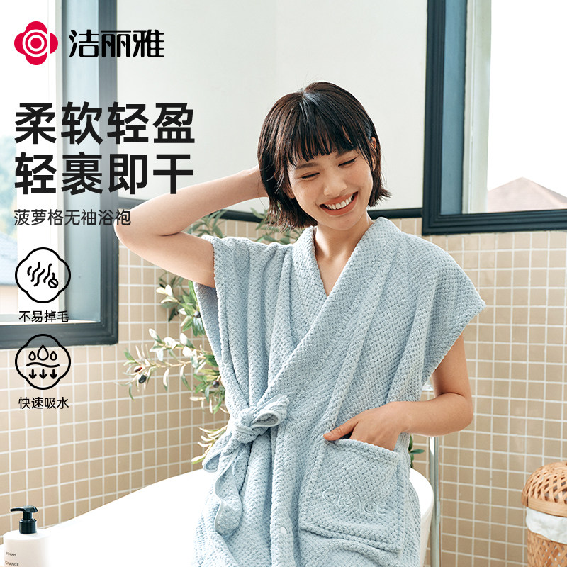 洁丽雅夏季浴裙女士菠萝格条纹吸水2026新款浴室浴袍家用睡裙居家