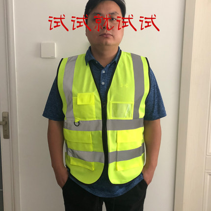 定制印字多口袋反光背心马甲环卫施工路政中国建筑防护安全工作服