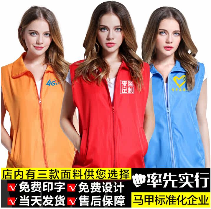 Débardeur sport uniGenre - Ref 539693 Image 1