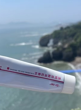 开韵芊透明质酸钠凝胶开韵清