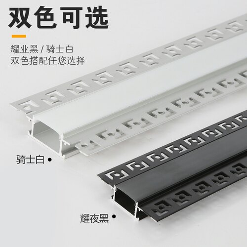 黑色led线形灯嵌入式条形线性灯灯带预埋暗装灯槽客厅吊顶线型灯