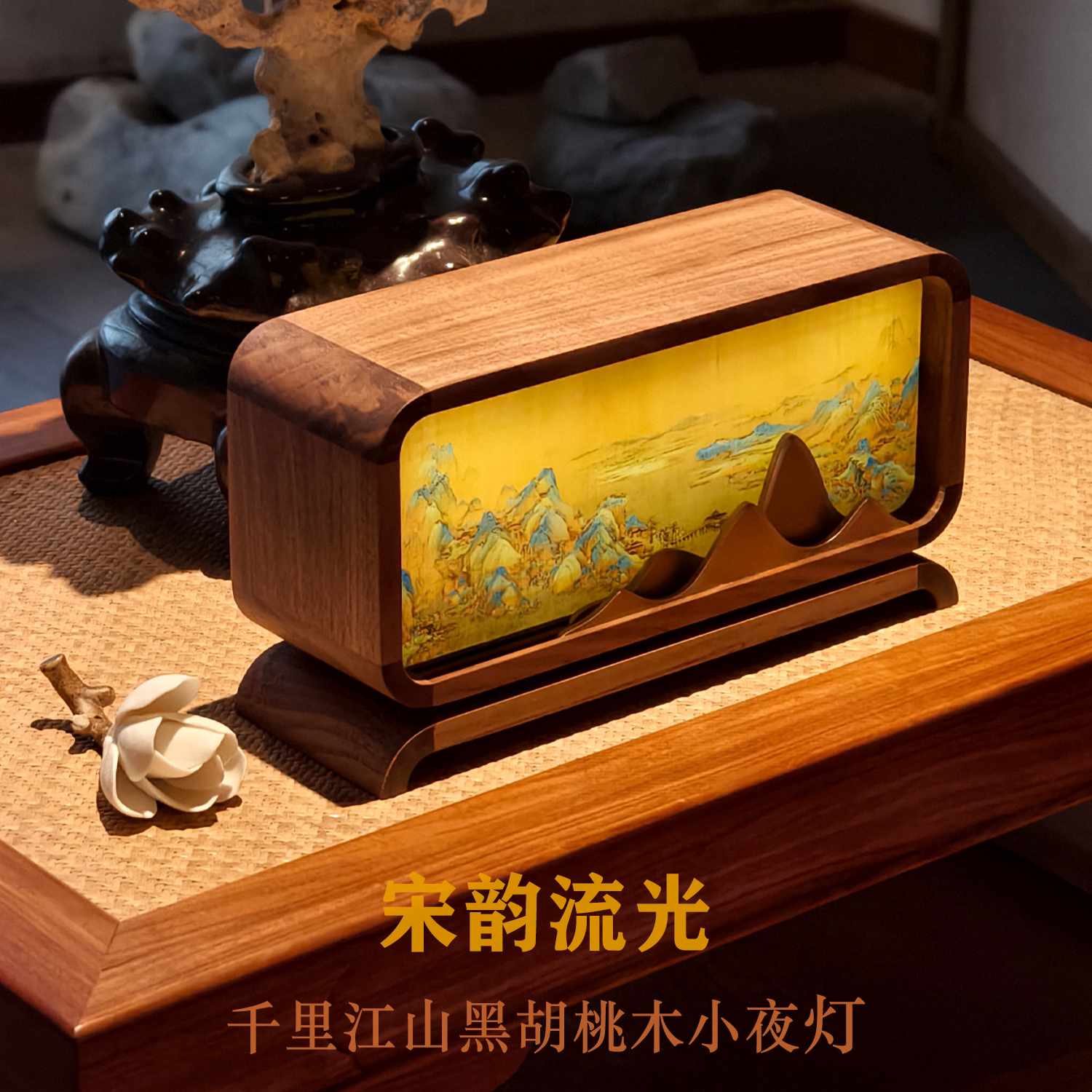 新中式装饰摆件小夜灯氛围灯国风文创春节礼物床头灯古风茶桌摆设图片