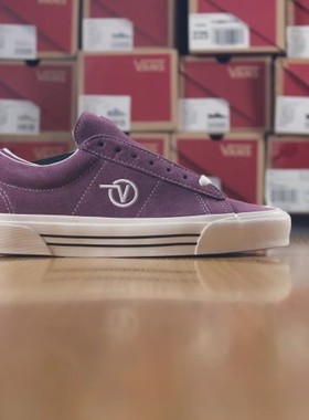 首尔的米家VANS女鞋SID DX安纳海姆紫色翻皮休闲滑板鞋运动鞋