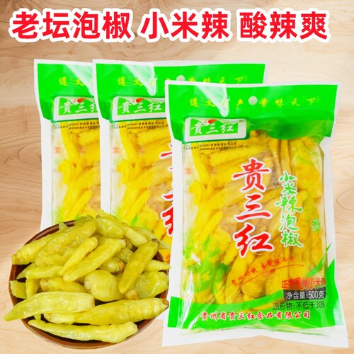 贵三红泡椒小米辣500g
