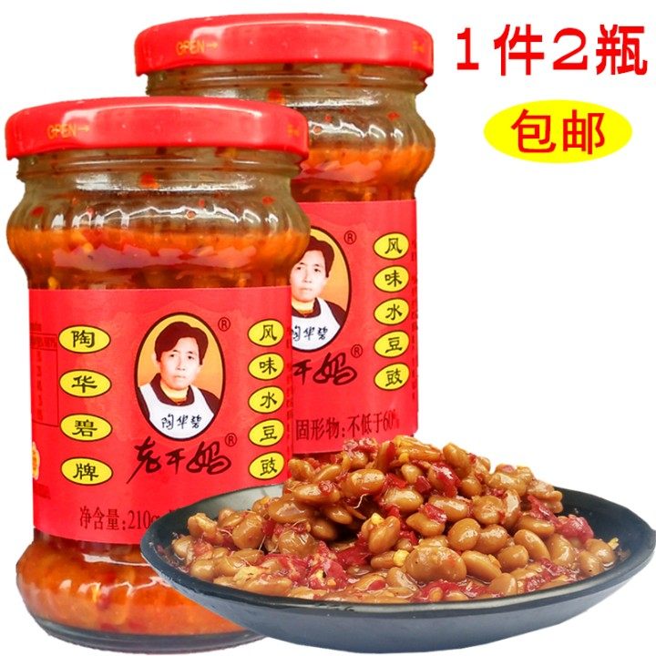 贵州土特产 老干妈风味水豆豉210g*2瓶装 拌饭拌面香辣调料下饭菜