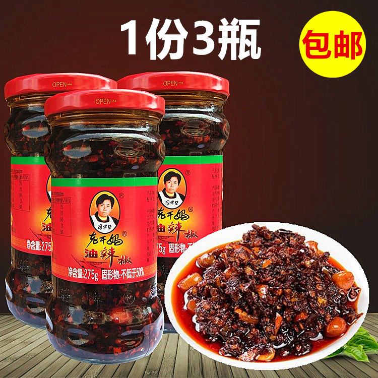 老干妈贵州花生油辣椒