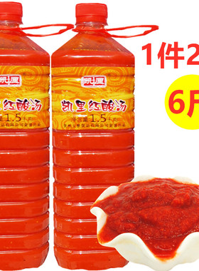 贵州特产 凯里红酸汤3000g 酸汤鱼火锅底料 红酸汤料 苗家酸辣汤