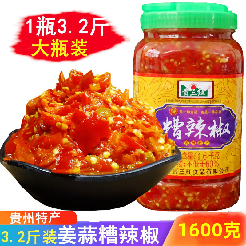 ز1.6kg罷1600g·跹 1600*1ƿ 29.4Ԫ2(14.7Ԫ/)