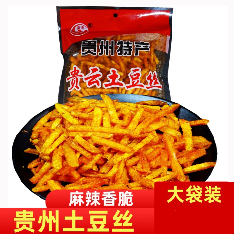 麻辣土豆片土豆丝小吃薯片小零食