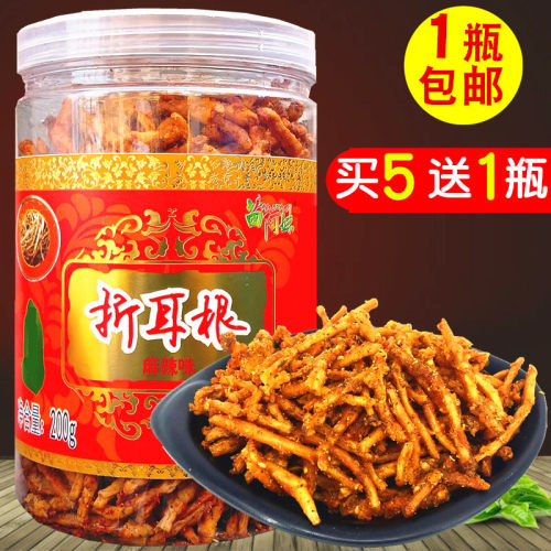 贵州特产苗阿妹麻辣油炸鱼腥草