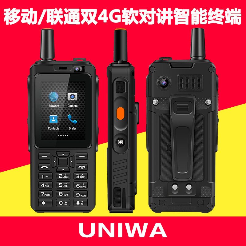 4G 안드로이드 워키 토키 휴대 전화 PTT 인터콤 블랙 스크린 마이크로 플레어 SOS TAOTAO ZELLO 다기능 원 클릭 통화 F40