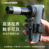 星特朗6x21单筒望远镜高倍高清观鸟观剧演唱会观景便携户外出游