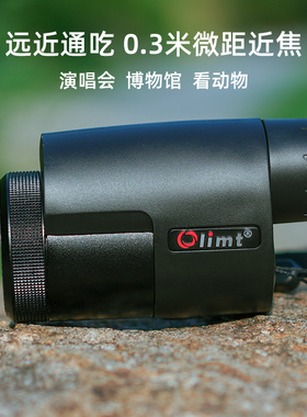 Olimt伟泰MS单筒望远镜高清便携接手机微距摄影博物馆演唱会话剧