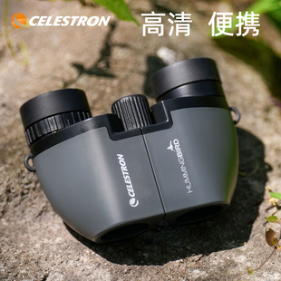 21剧院望远镜低倍大视角高稳定性观剧旅游演唱会5倍 星特朗5