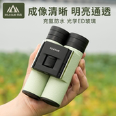 阅森艺术家典藏版 演唱会望远镜话剧比赛旅游高清便携防水专业级