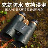 博冠金虎望远镜2代10倍高倍高清充氮防水观鸟观景演唱会赏月拍照