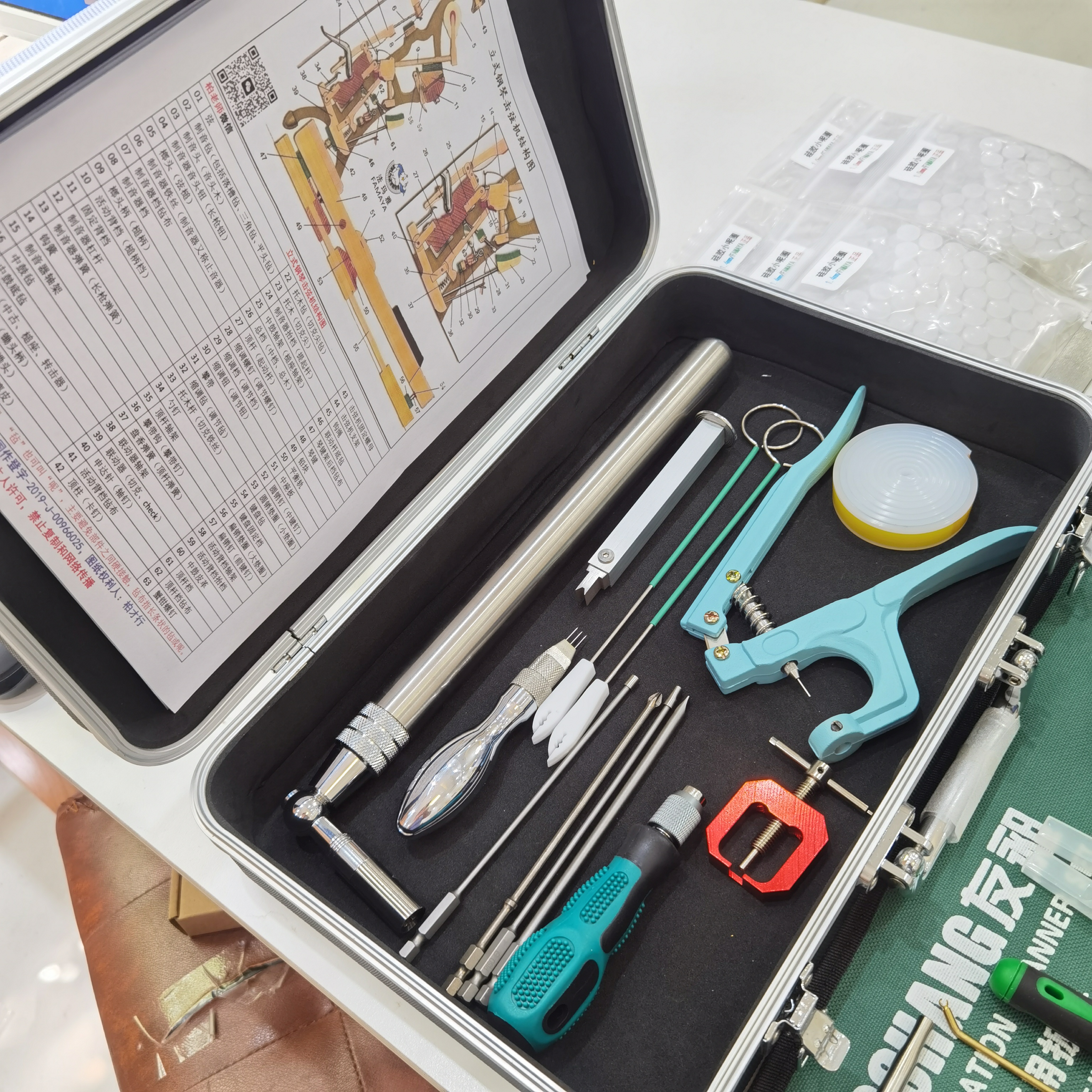 钢琴豪华调律师维修套装/钢琴调律调音维修常用工具FAMAYA