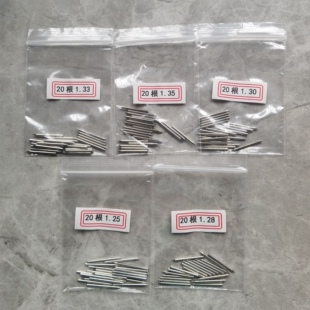 钢琴申达针常用标准配件/钢琴调律调音维修常用工具FAMAYA