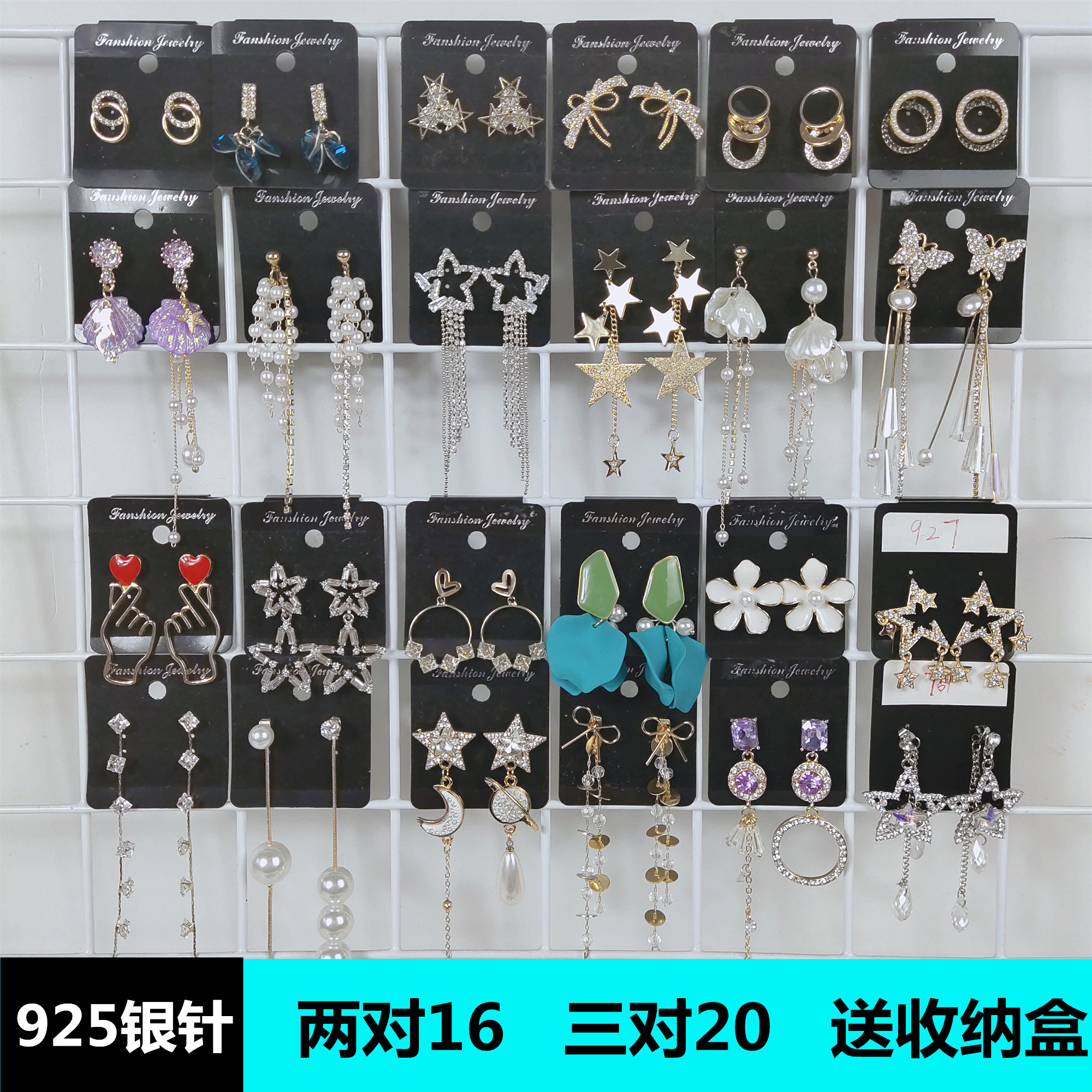 不对称高级感小资耳环女韩国气质长款超仙s925银针耳坠2019新款潮券后10.80元