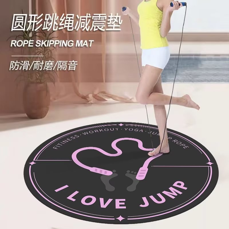 室内跳舞无绳减震垫子圆形运动隔音地垫防滑静音跳绳防震垫瑜伽垫