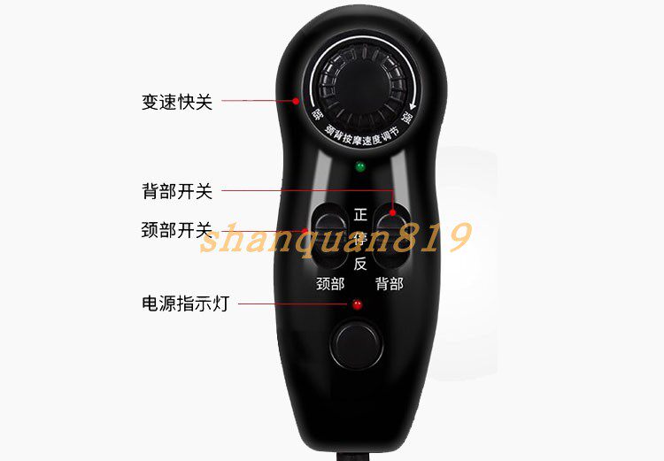 盟迪奥md-80320按摩靠垫手控器开关手柄主板遥控器双开带插口外壳