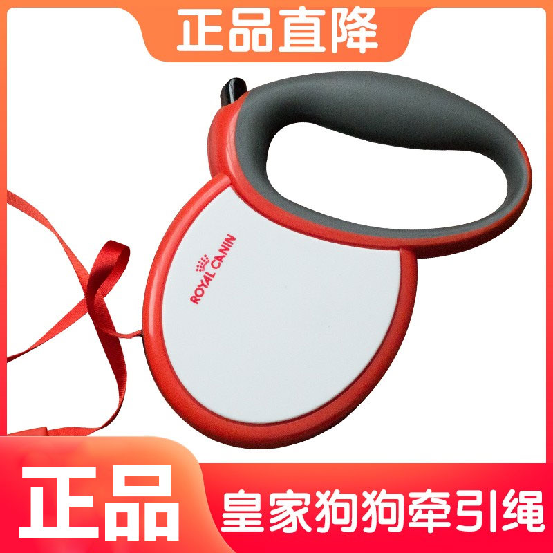 宠物狗狗牵引绳自动伸缩遛狗绳中型犬泰迪博美柯基宠物用品