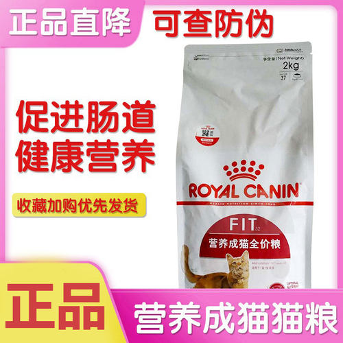 皇家猫粮bk34猫奶糕成成幼猫2kg