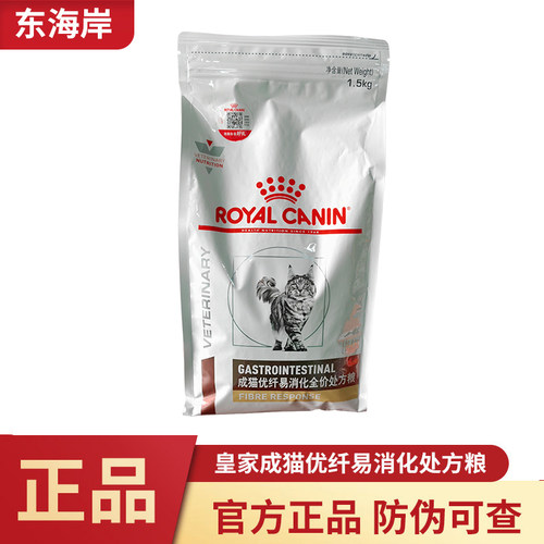 皇家猫粮 FR31成猫高优纤易消化全价处方粮1.5kg猫主粮