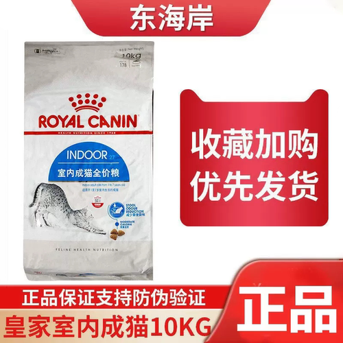 皇家10kg美短增肥发腮猫主粮