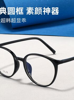 百世芬F7114ZM瑞士EMS眼镜框复古圆形眼镜架女透色镜框配近视眼镜