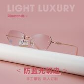 百世芬新款 饰眼镜框超轻镜架 无框眼镜切边镶钻渐进色防蓝光素颜装
