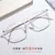 新款 148 小米同款 复古防蓝光眼镜999TR眼镜框防蓝光平光镜53