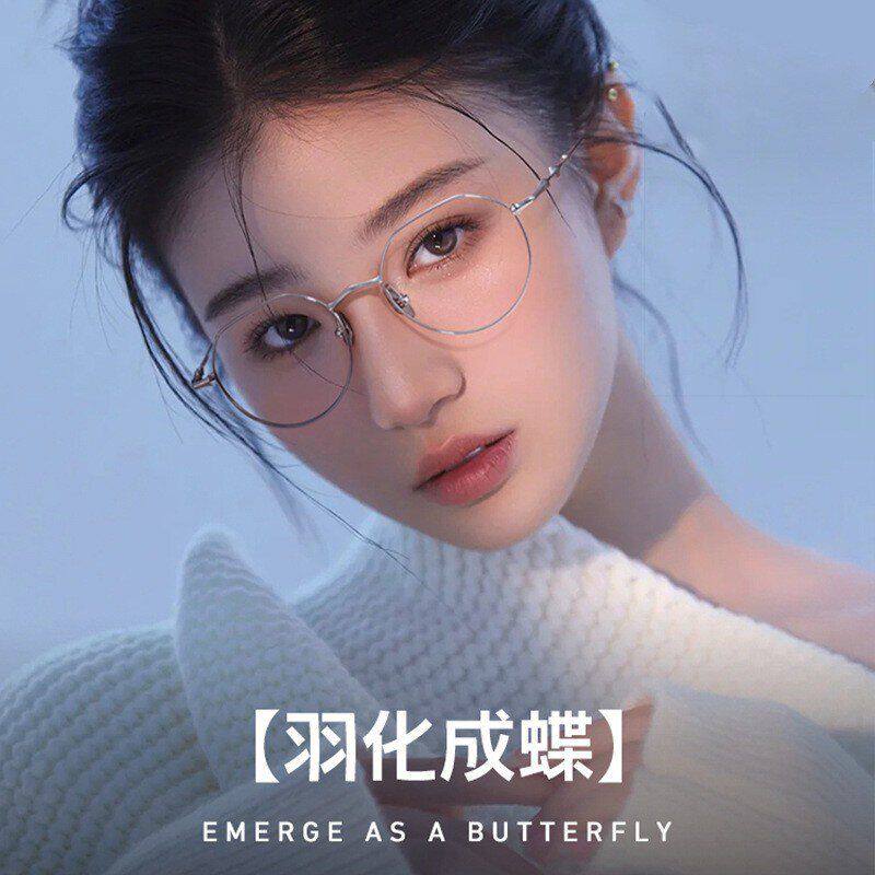 超轻钛多边形眼镜框R6325T银丝加厚宽边眼镜近视眼镜框高度数配镜