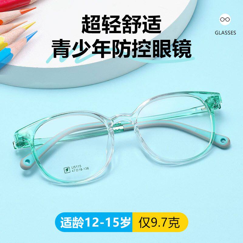 儿童眼镜U5115男孩光学眼镜架超轻TR近视眼镜框配防控镜复古圆框