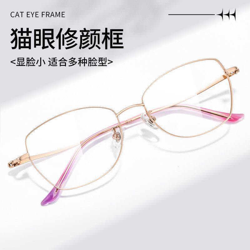 百世芬超轻钛蝶形眼镜80912复古双色眼镜架优雅减龄镜框50-17-142