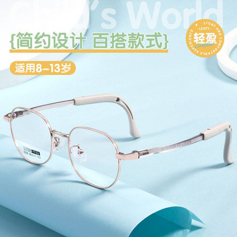 百世芬新款小孩近视眼镜女生防控镜架复古小框学生有散光配镜8139