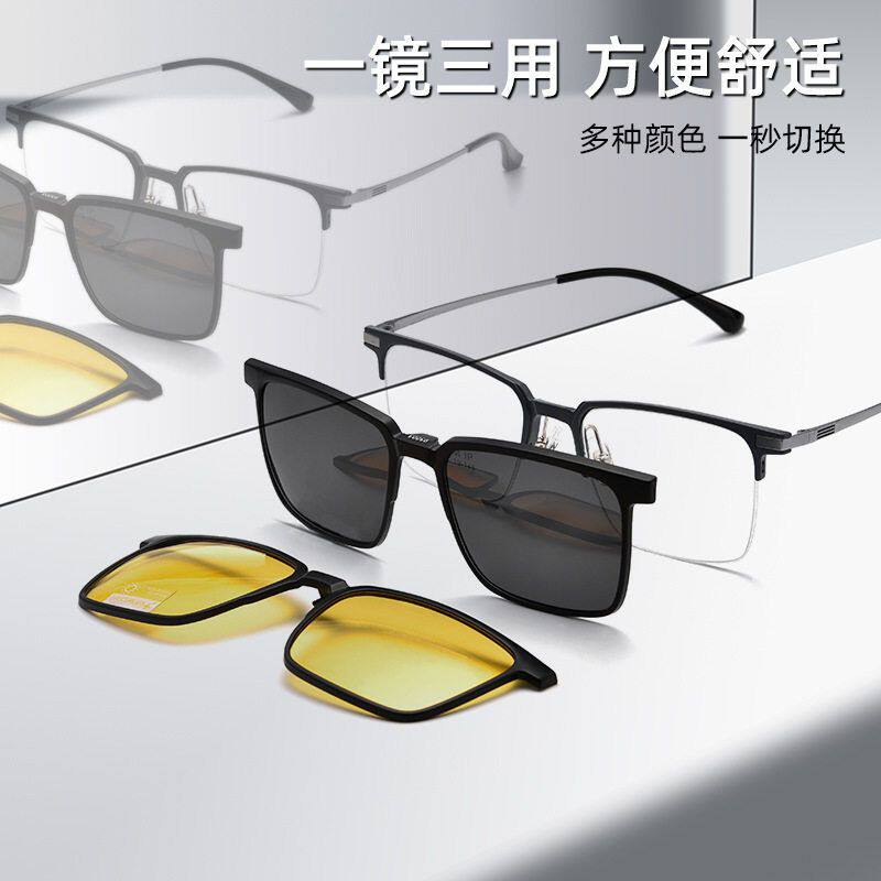 百世芬93003磁吸太阳镜套镜夜视黄偏光墨镜开车TAC墨镜53-19-148