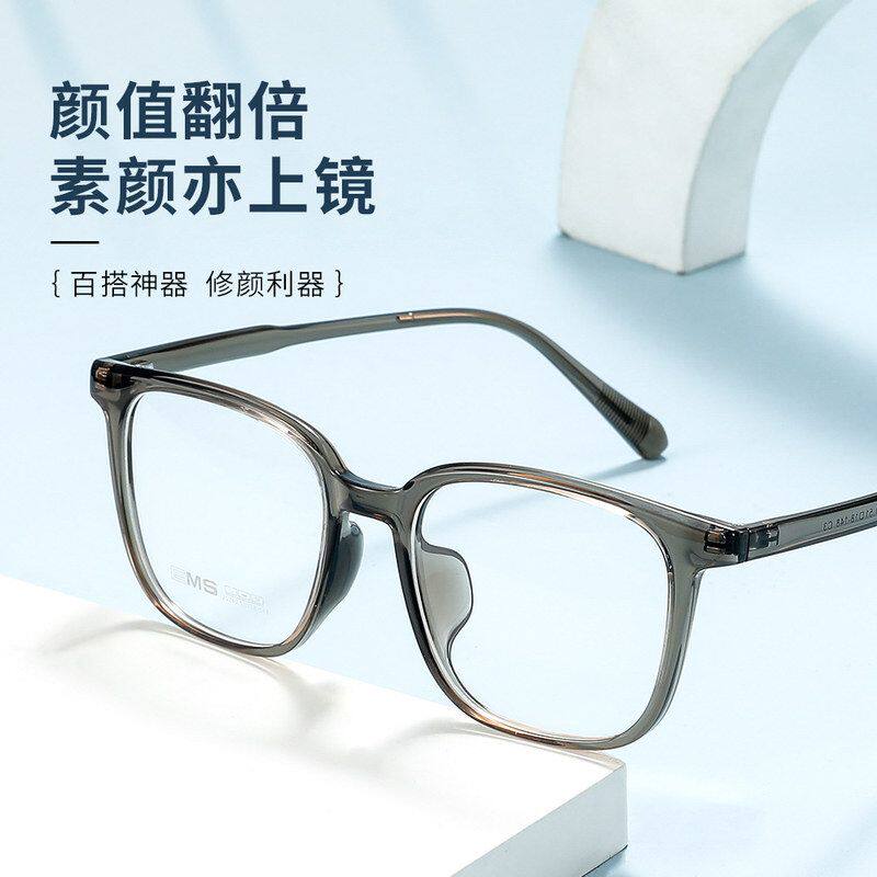 显脸小大方框眼镜25240TR超轻TR素颜防蓝光近视眼镜架高度数镜框