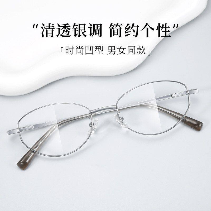 书呆子眼镜女款小圆框23174L超轻近视可配度数防蓝光金丝镜框