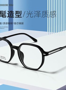 百世芬新款BW85003眼镜板材近视眼镜框多边形大框眼镜架丹阳工厂