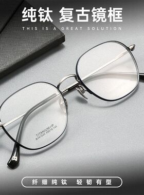 百世芬新款BV61045高级感加厚宽边眼镜架超轻复古文艺女镜框