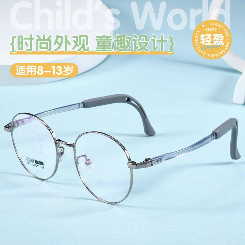 百世芬8311S学生近视镜男生儿童镜架远视防控眼镜架女孩可配度数