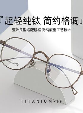 R88055超轻半钛厚边框眼镜架可配度数万年龟复古眼镜框49-22-143