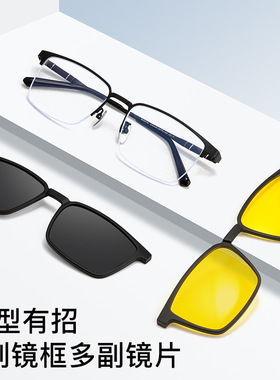 百世芬新款超轻纯钛磁吸套镜半框三合一太阳镜BV6015T偏光墨镜