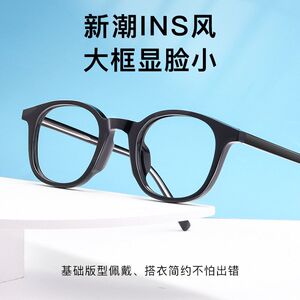 网红新潮ins风09-D-6817复古圆形眼镜框男士板材眼镜架超轻近视镜