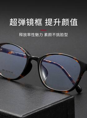 超轻TR复古玳瑁眼镜架Y9801C近视眼镜框男小框素颜女52-18-145